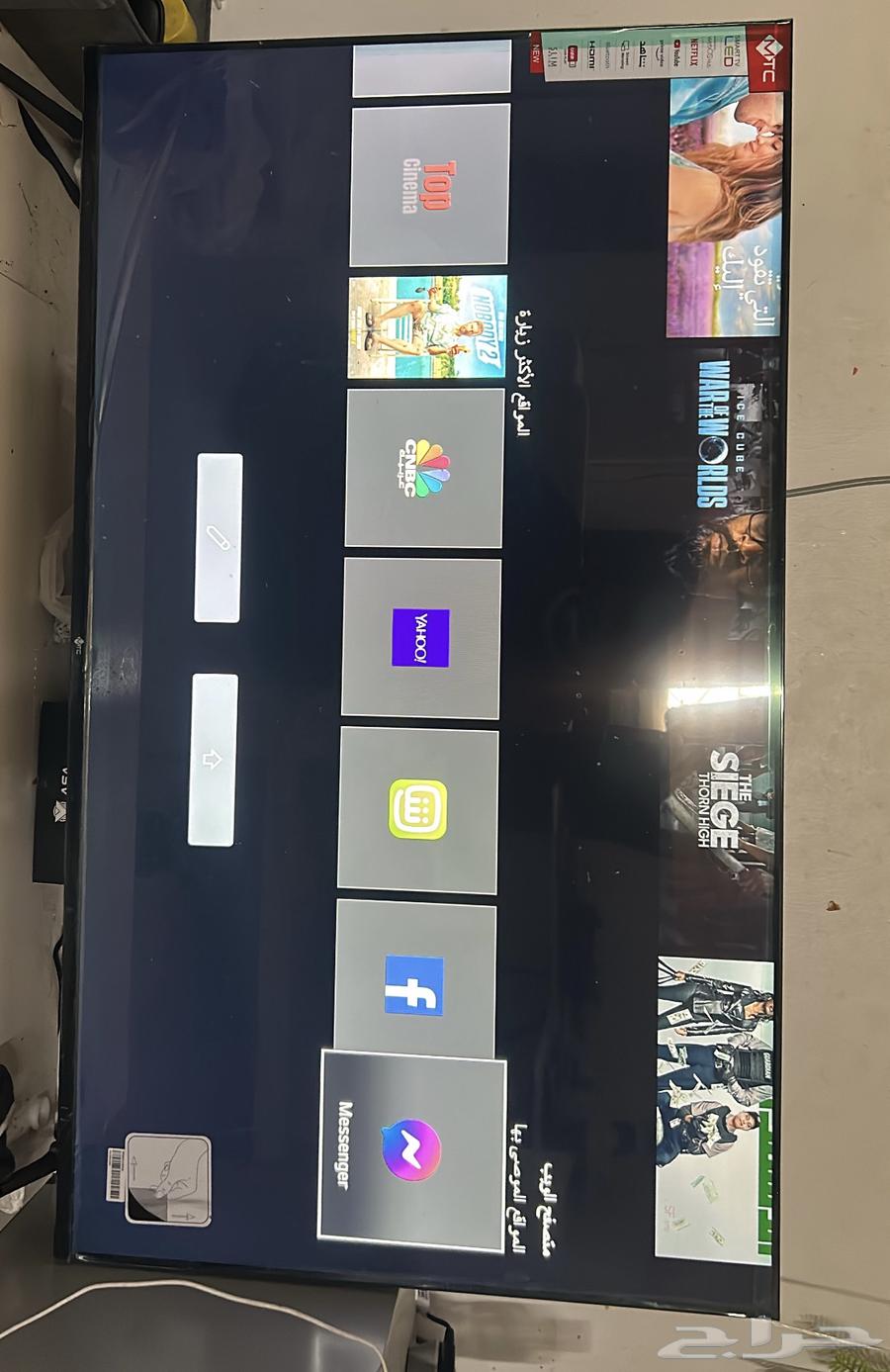 تلفزيون شاشة 50MTC بوصة Webos سمارت64353239891585112