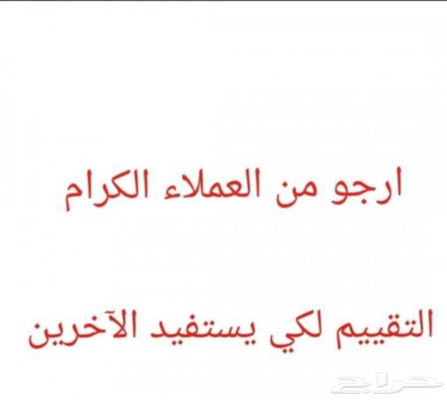 فروخ صن كنيور ((( تم البيع خارج الموقع )))64356121698433113
