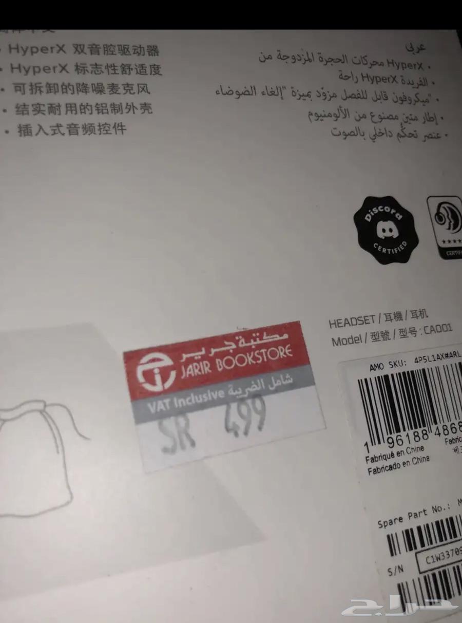 Hyper X64360856018819113