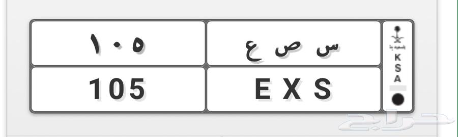 لوحه خصوصي للبيع 10564500491179394110