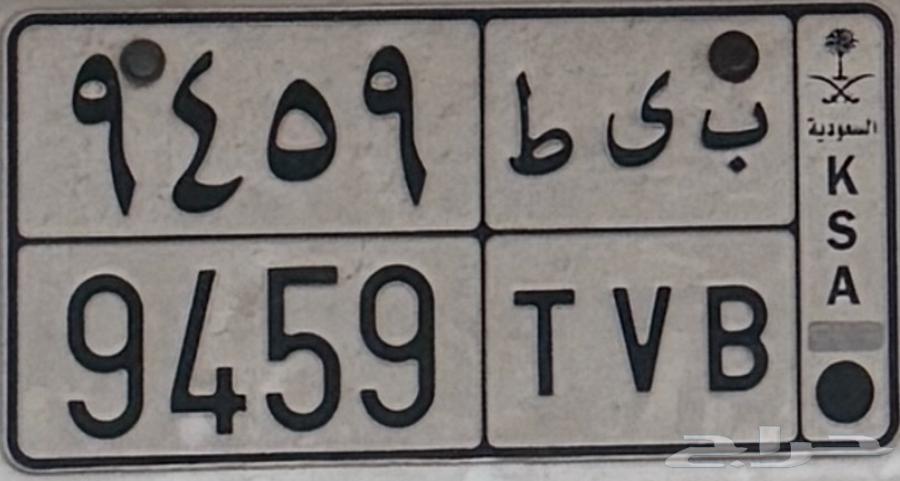 Panel with numbers 945964495186171650110