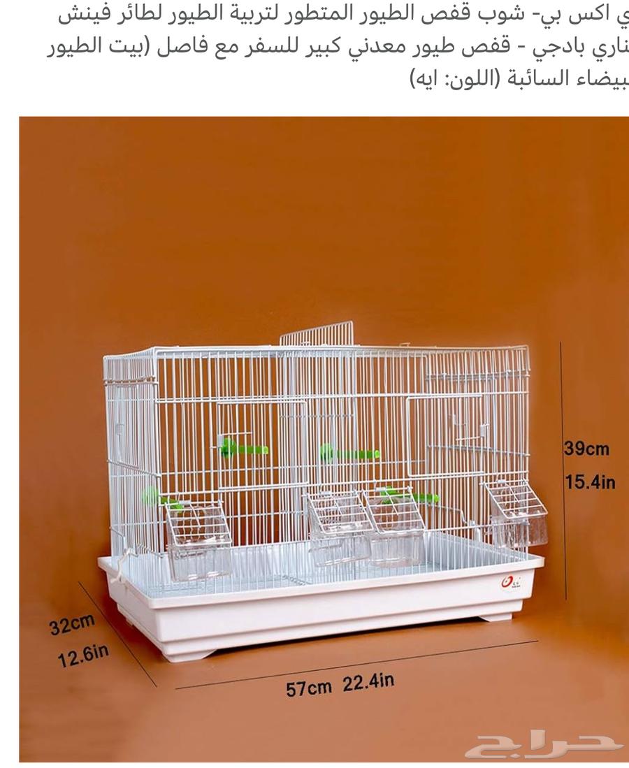 قفص طيور مع مع أغراضه64352943345665112