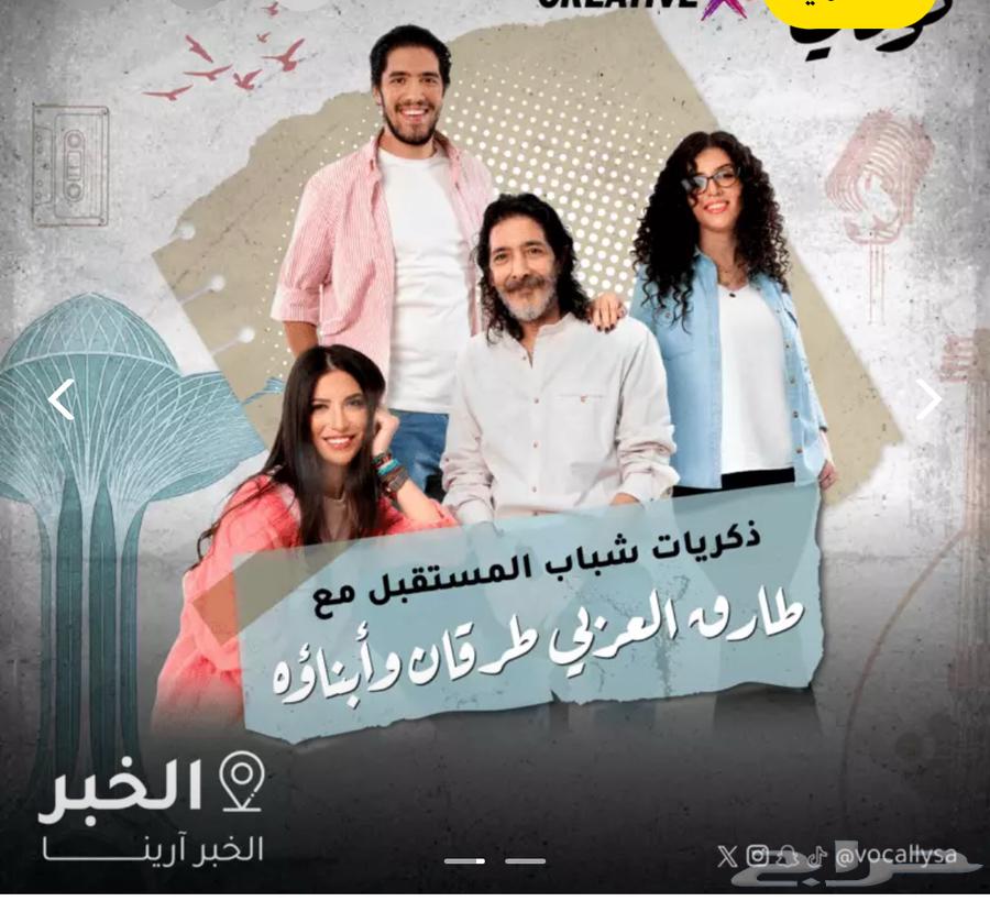 Tareq Al-Arabi64353587674113110