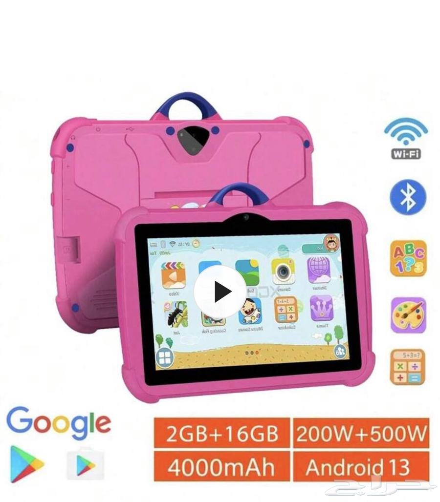 تابلت أطفال جديد لم يستخدم64361033041409112