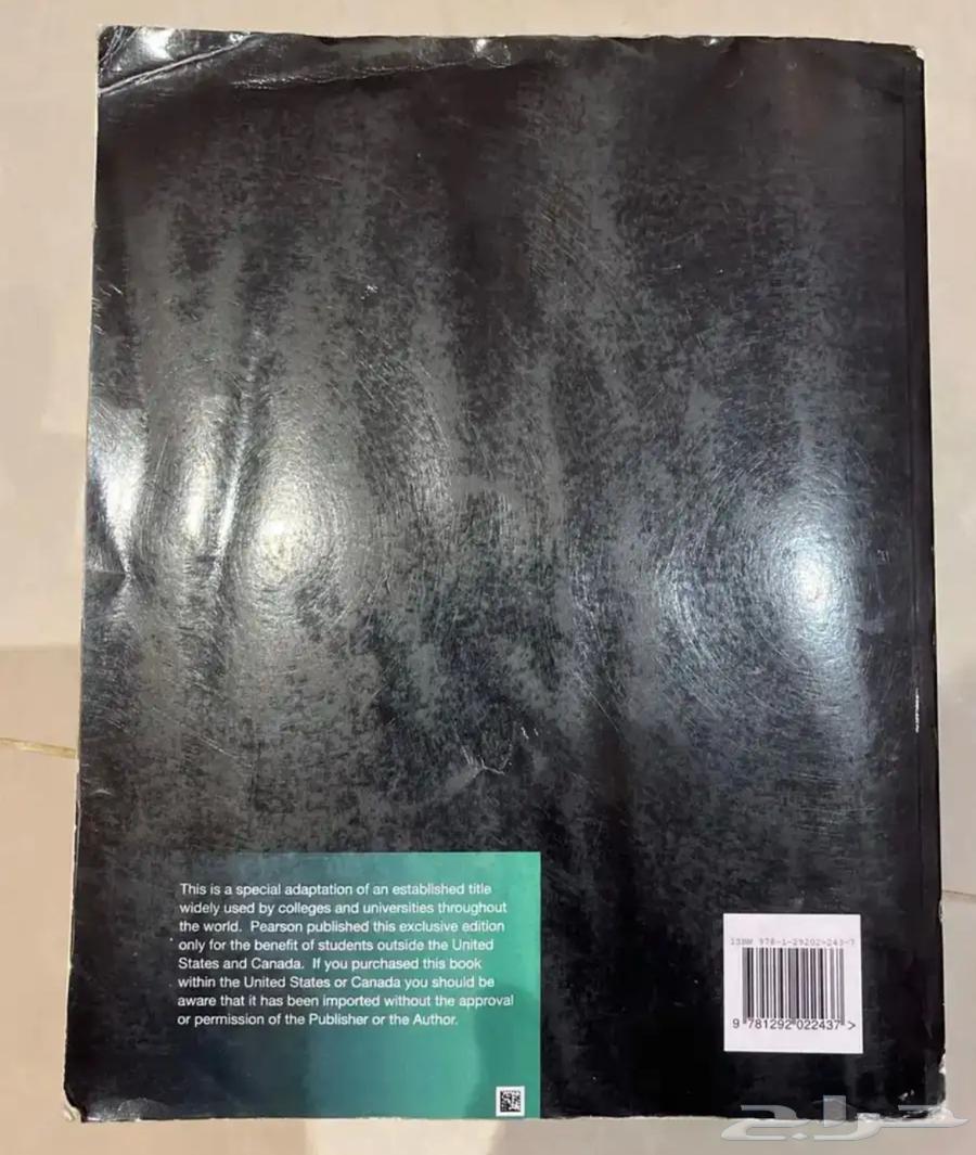 كتب انترناشونال للبيع مستعمل وجديد64358814231554112