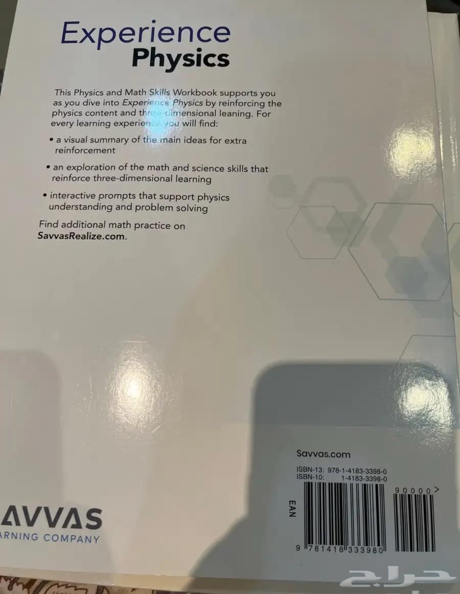 كتب انترناشونال للبيع مستعمل وجديد64358814231554113