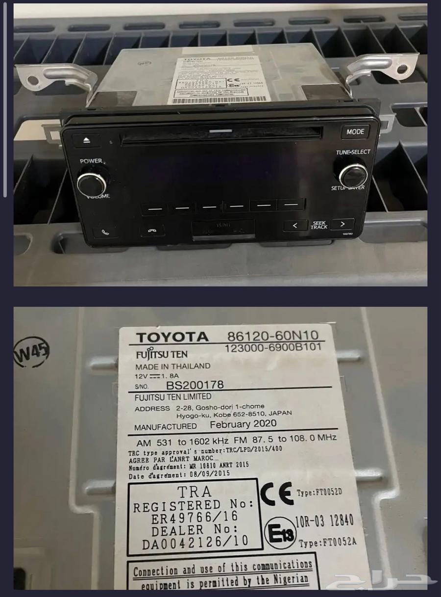 للبيع مسجل اليحيى اخو الجديد64507417190657110