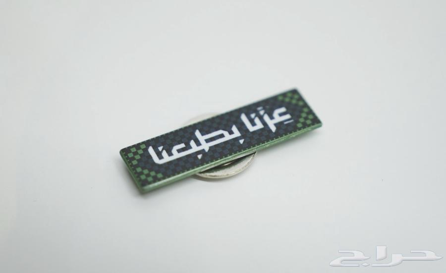 بروشات اليوم الوطني64354459684609110