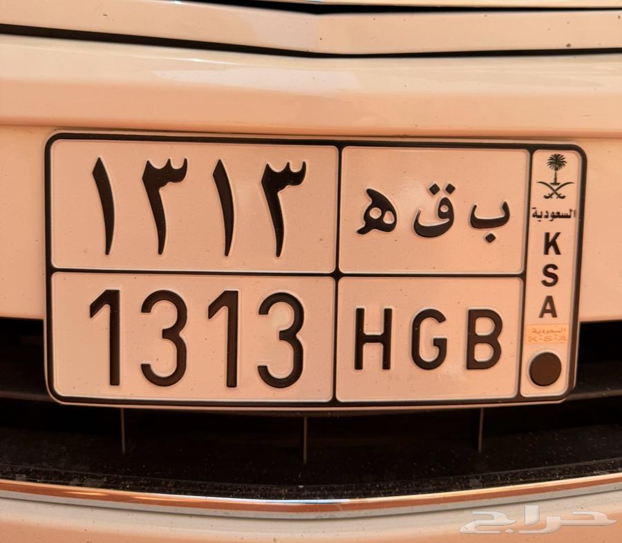 لوحه شبه مميزه 131364499619495555110