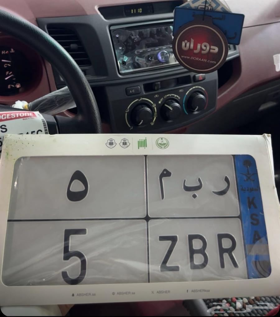 A distinctive plate64499242367489110