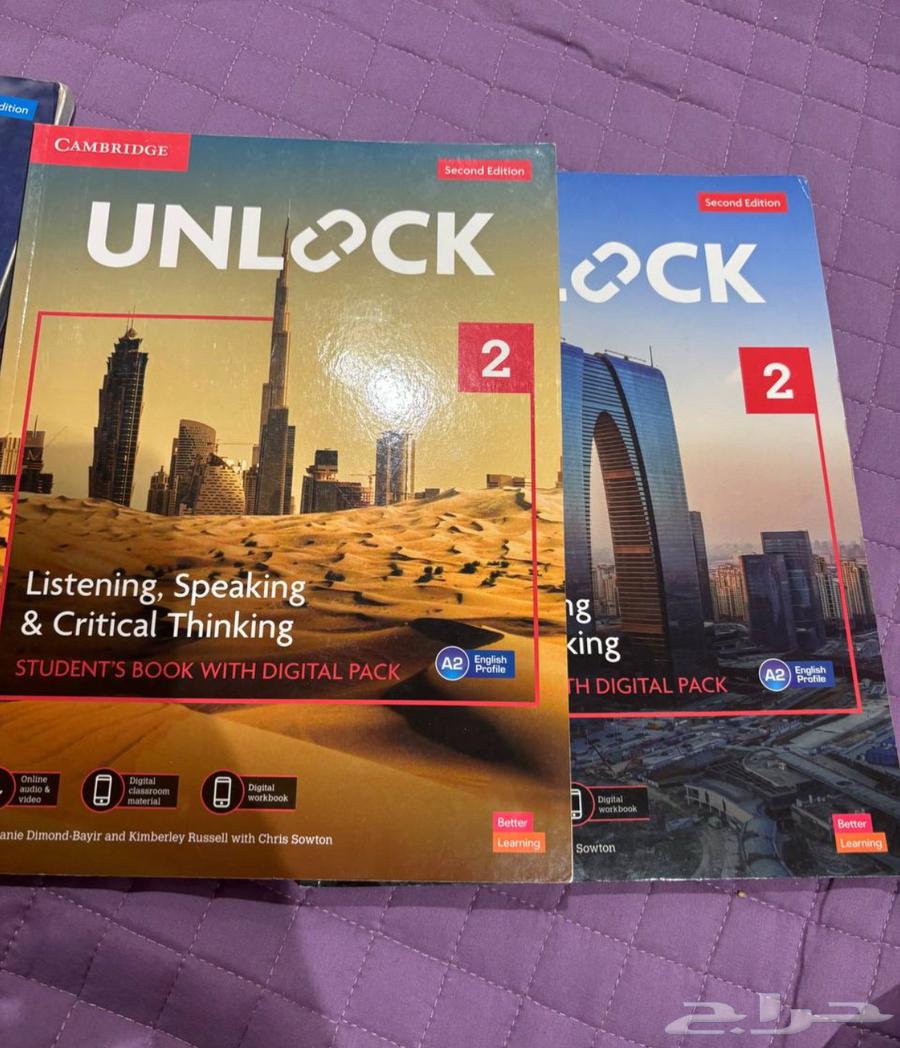 انلوك 2 و انلوك 3 كتاب انقليزي64359793104514110