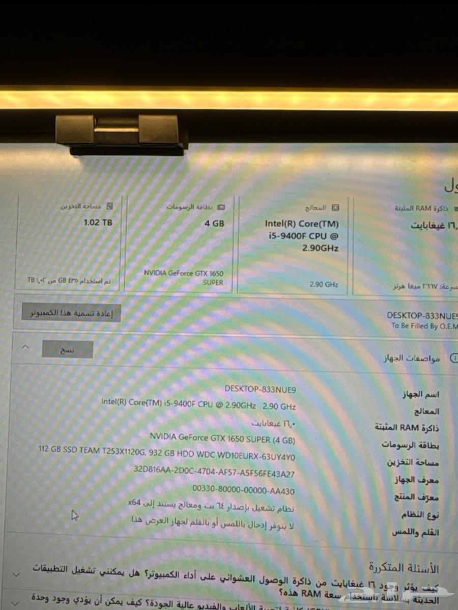 بي سي قيمنق نضيفف اقبل بدل سوني 5 نضيف64354237938051113