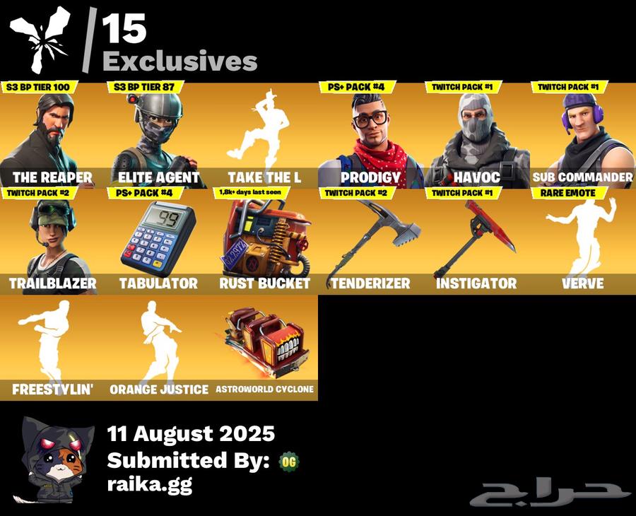 حساب فورت نايت64352351462273110