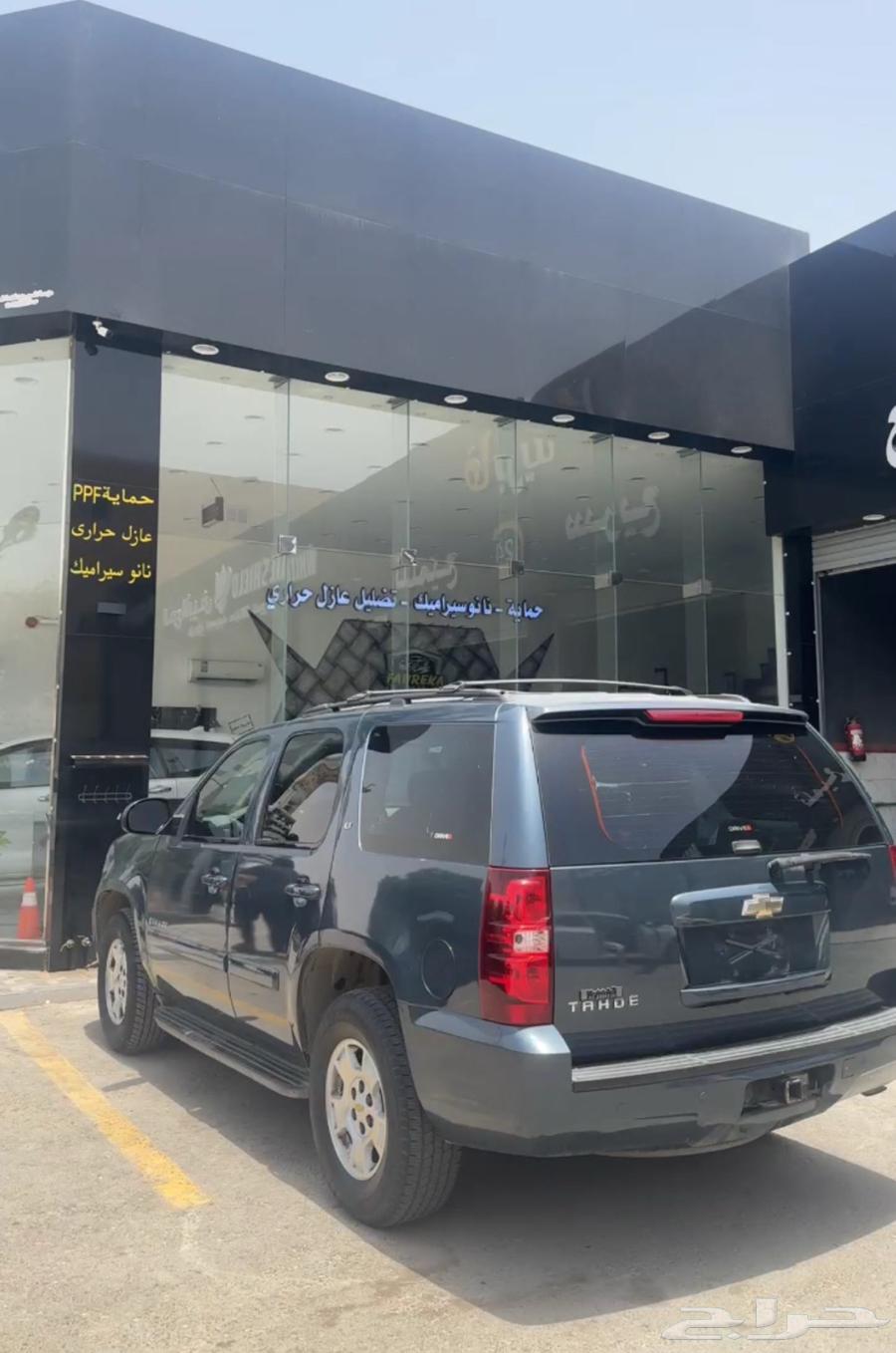 Taho LT64494441534593110