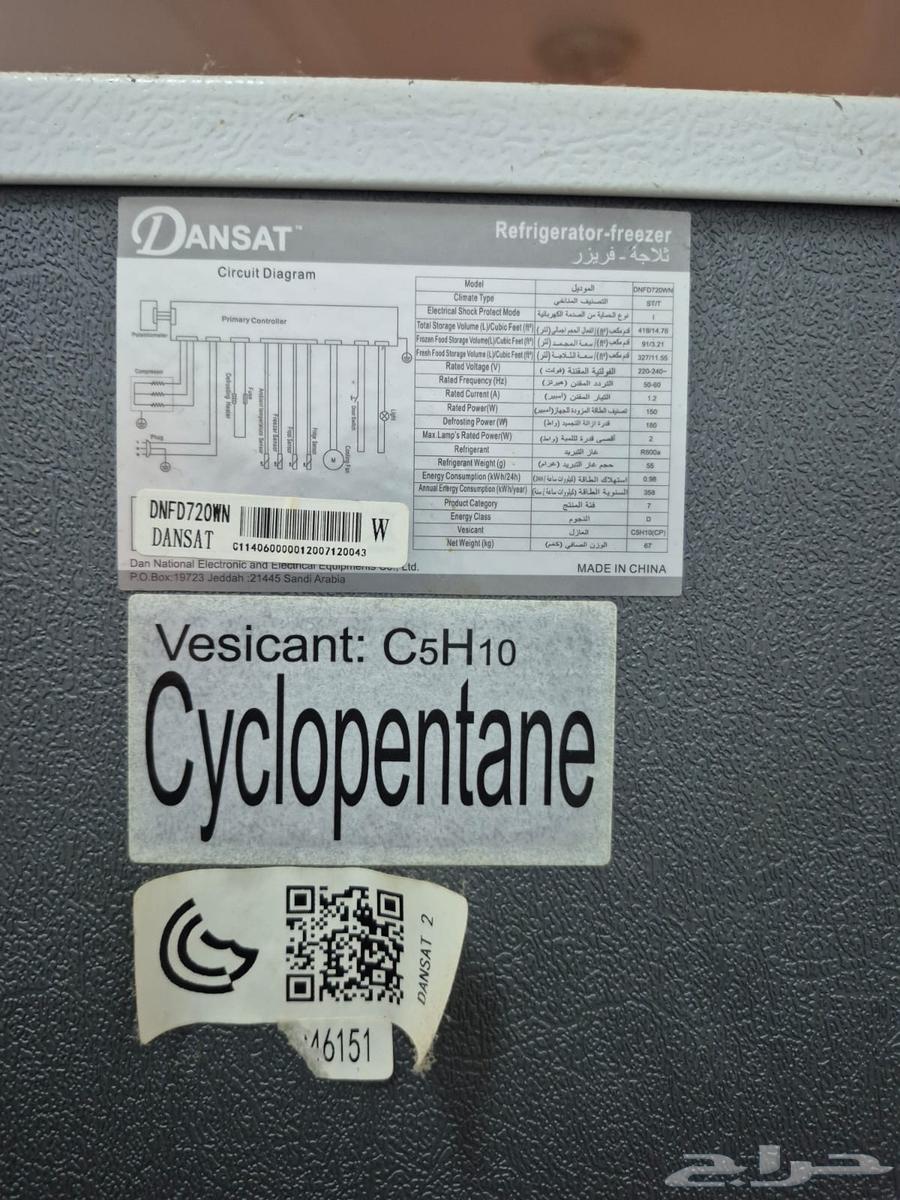 For sale: working refrigerator and broken screens64352943295235111