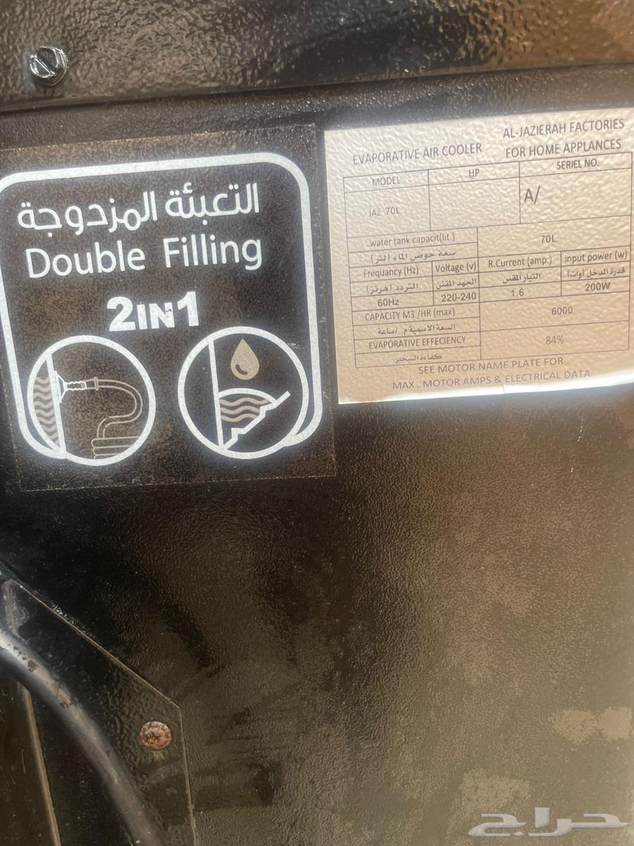 مكيف صحراوي الجزيره64357733094273114