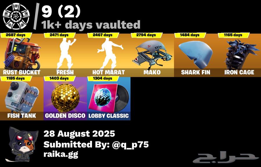 للبيع حساب فورت نايت نادر بنت الديسكو اساسي64359503786754112