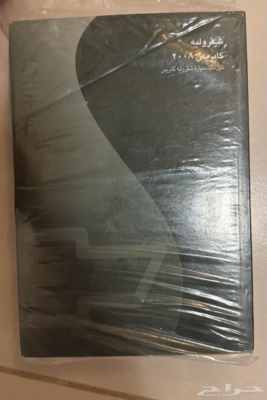 Air conditioner blades, headrests, overhead console with glasses holder, and rear left door panel for Caprice 2007-201364500755601923112