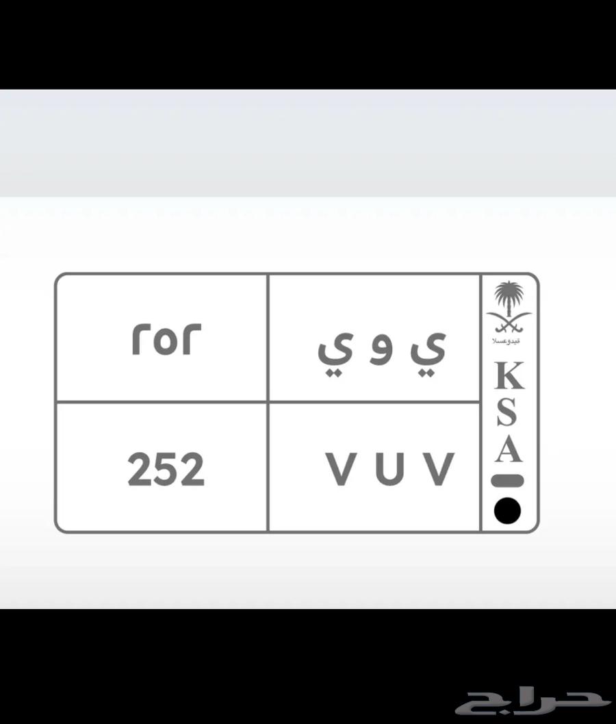 للبيع لوحة مميزه64420377619715110