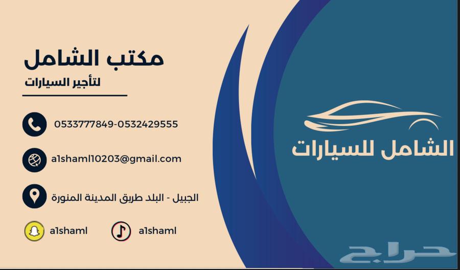 تاجير بيكب هايلكس ايسوزو Rental car Isuzu Hilux pickup64494071462787111