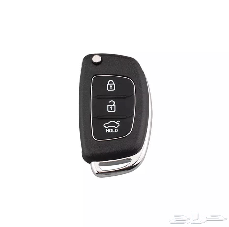 أزرار ريموتات هيونداي-كيا للبيع64504420246273111