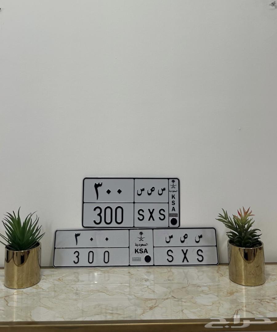 A distinctive and rare plate64503995500929110