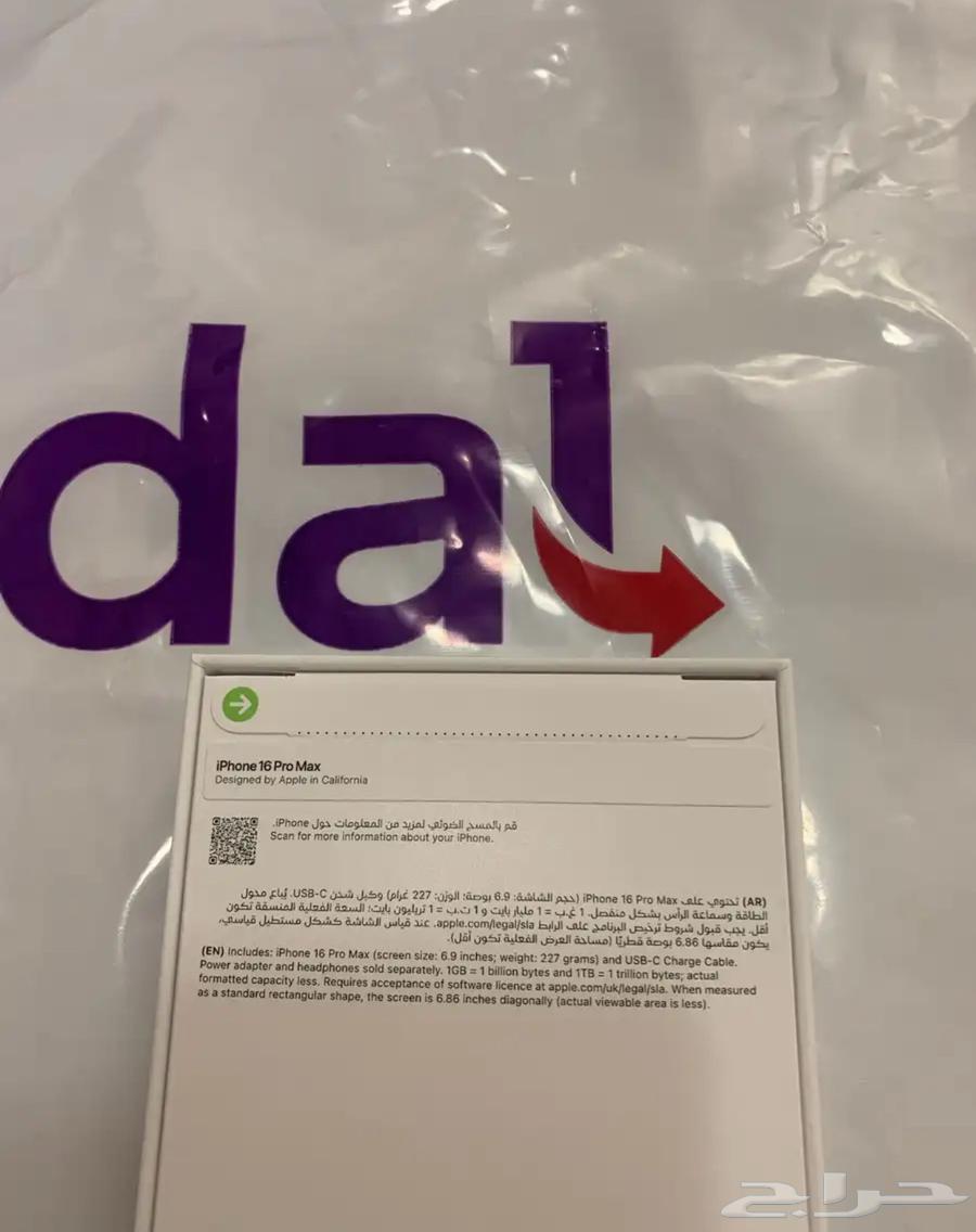 ايفون 16 برو ماكس تيتانيوم طبيعي جديد64356675250434111