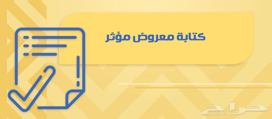 Writing a petition64495227405315110