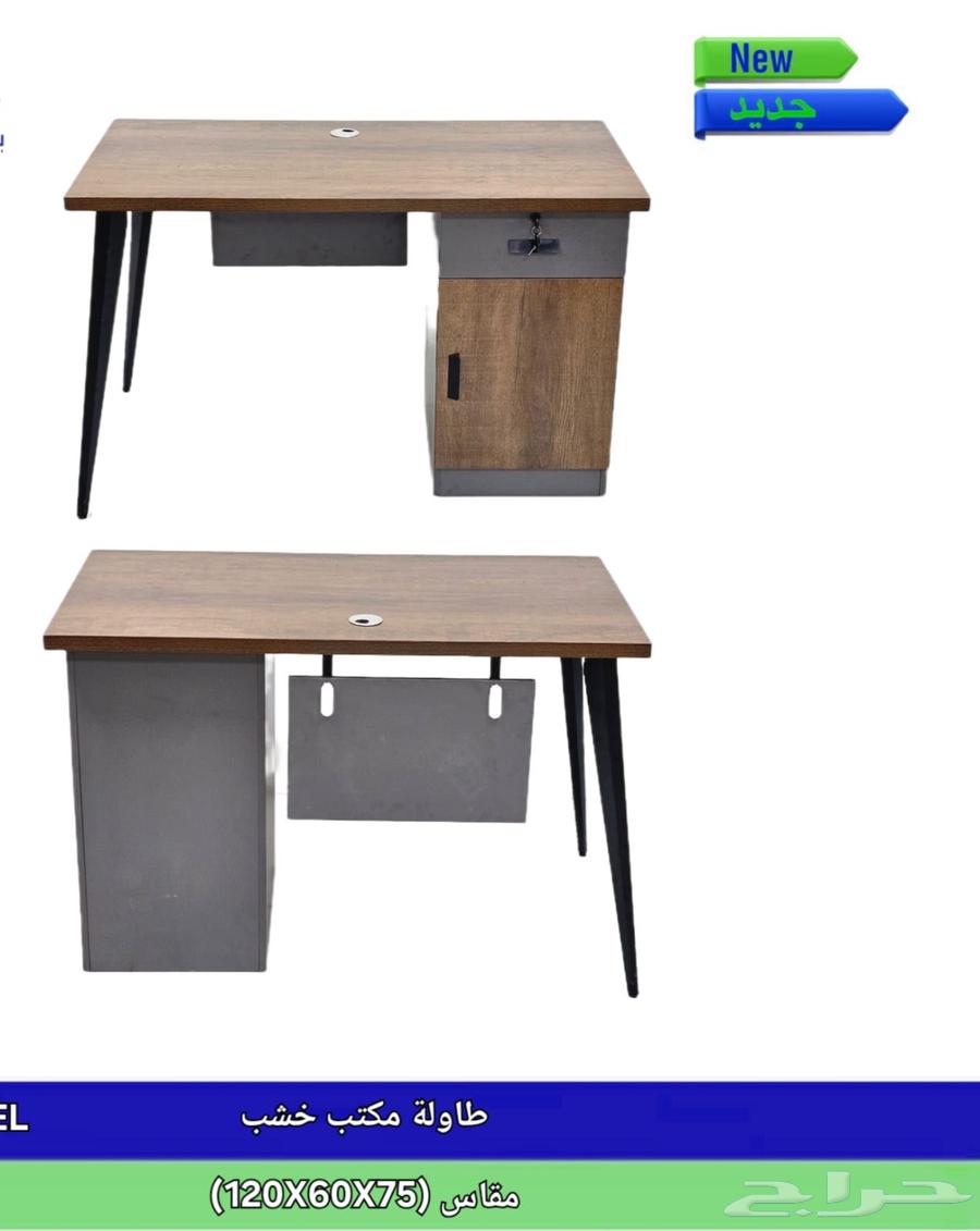 طاولة مكتب رجل حديد64349682883074114