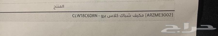 Class Pro Window Air Conditioner64353572551297112