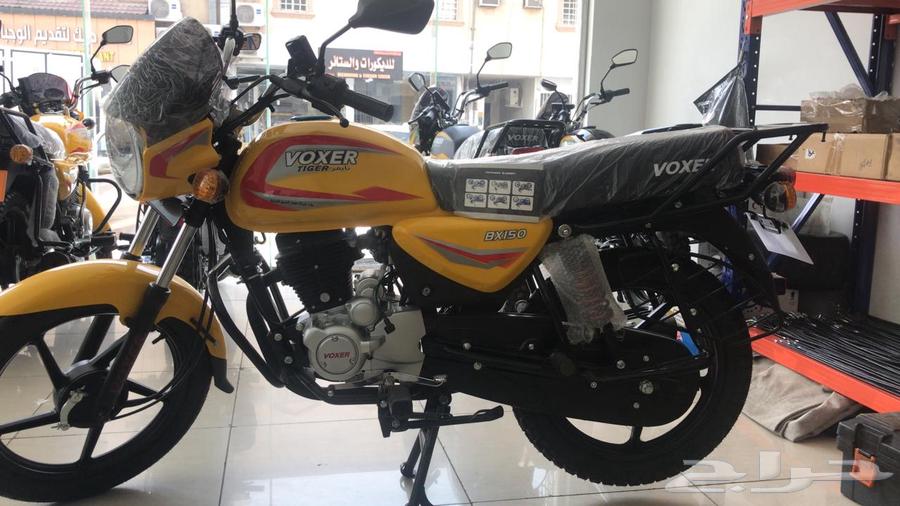 voxer (zelzal64498591204354110