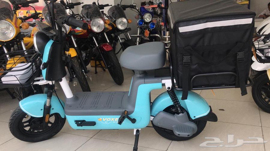 voxer (zelzal64498591204354114