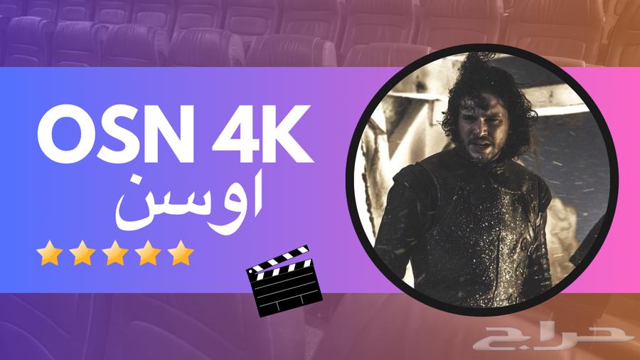 OSN64351366572289110