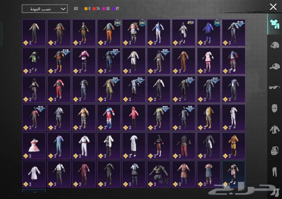 حساب ببجي للبيع مستعجل64354399633283110