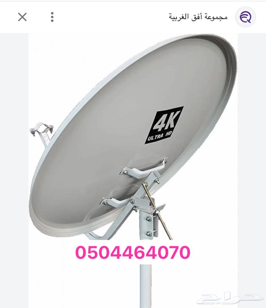 دش تركيب رسيفرات بيع64359203471617110