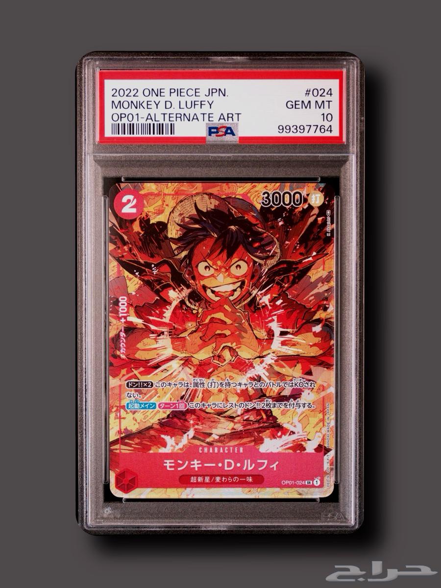 بوكس ون بيس one piece tcg64355639771010113