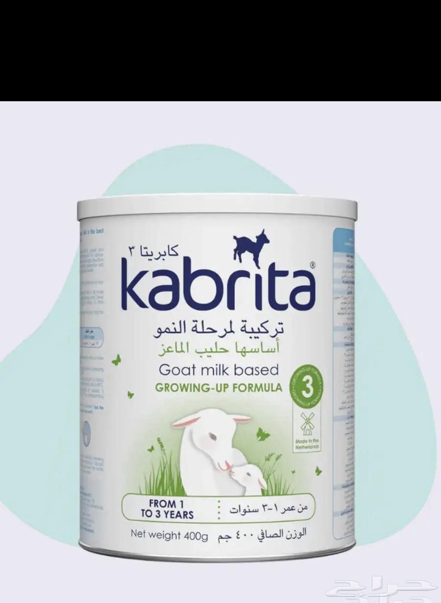 حليب كابريتا 364358641633667110