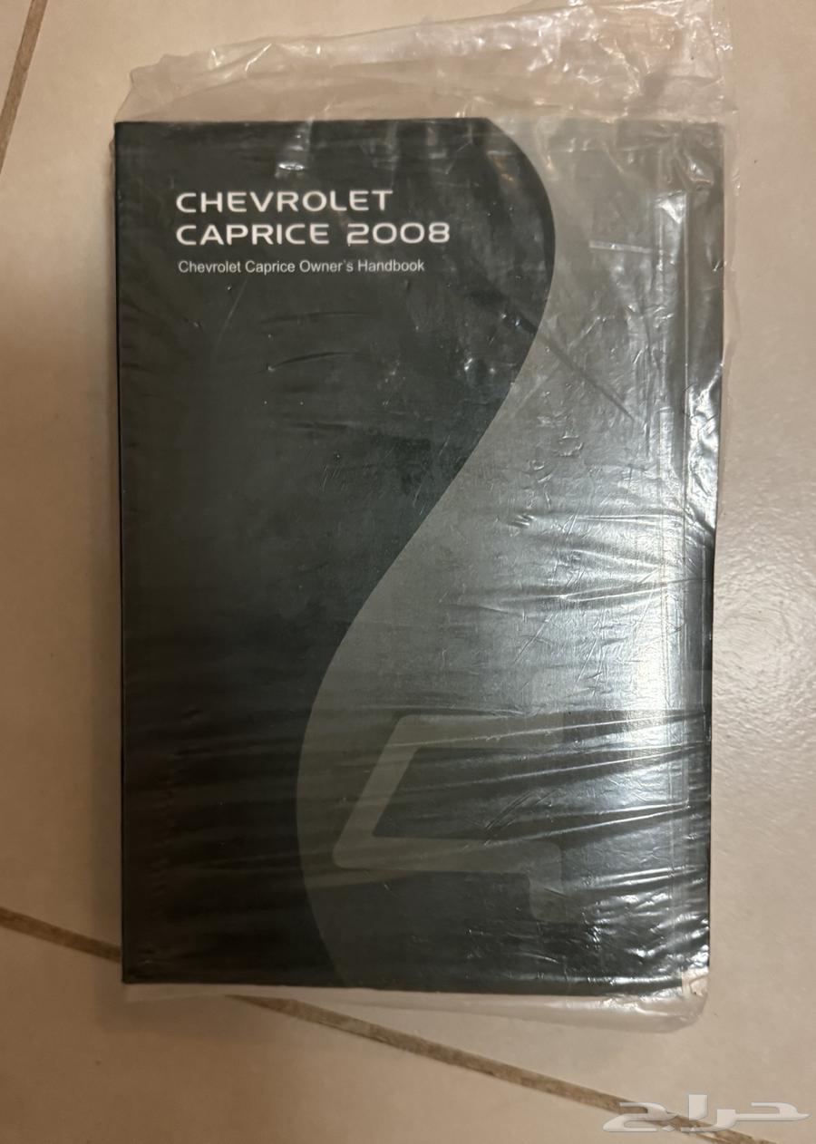 Air conditioner blades, headrests, overhead console with glasses holder, and rear left door panel for Caprice 2007-201364500755601923110