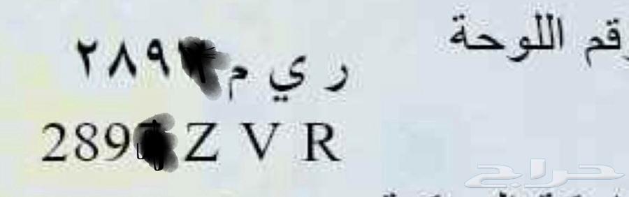 لوحه ترمز الى اسم ريم او ريما64494057853315110