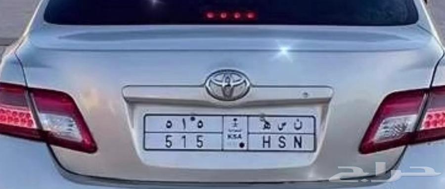 Camry for sale with plate, manual transmission64500853561730110