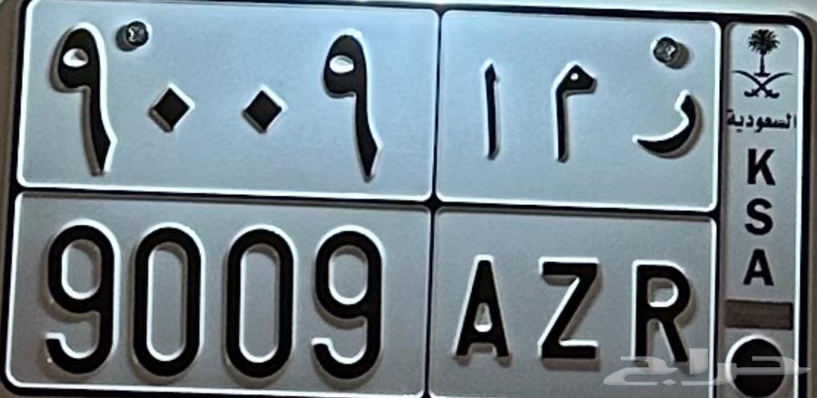 لوحة للبيع64501007290626110