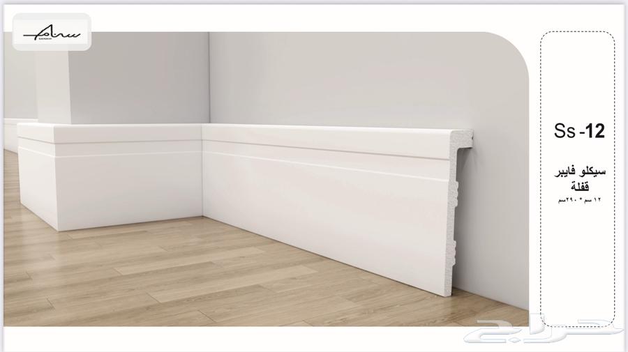 سيكلو فايبر للبيع باسعار الجملة64358425531777110