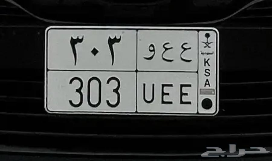 لوحه ع ع و 30364506429177985110