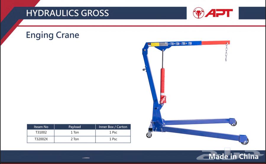رافعة سيارات شوكية وتجهيز ورش ضمان سنتين64500783542147113