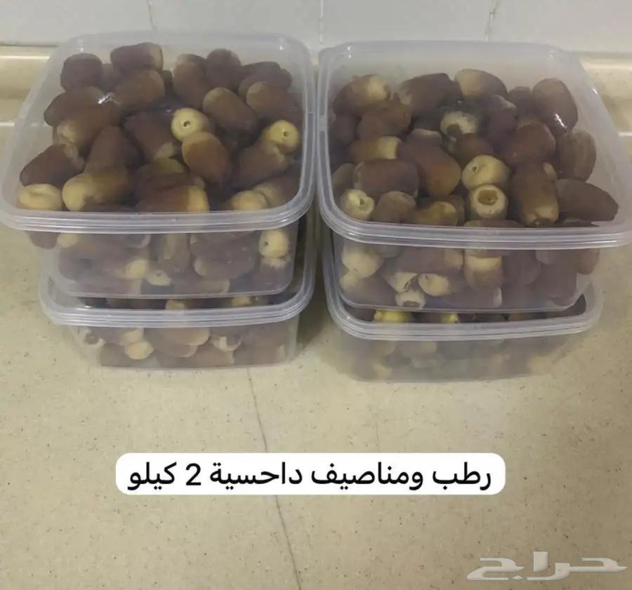 Hail Dates Fresh and Midsections Ready for Cooling64353986683009111