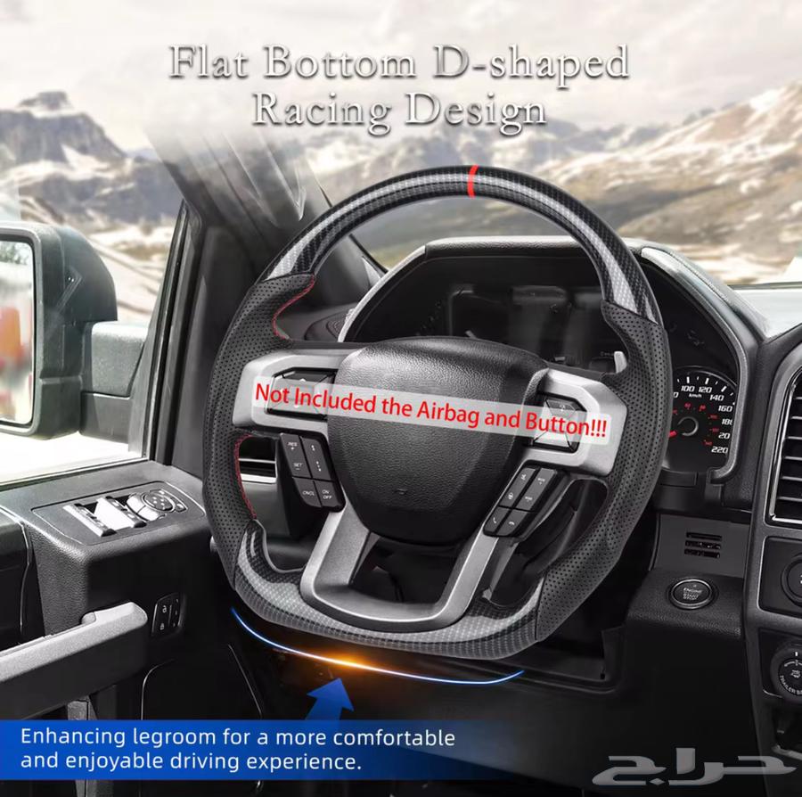 طارة كاربون فايبر F150 بكرتونها جديدة64506605651457112