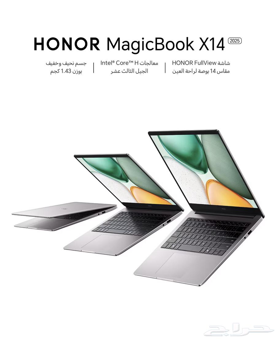 لابتوب هونر ماجيك بوك Honor MagicBook x1464351517015937110