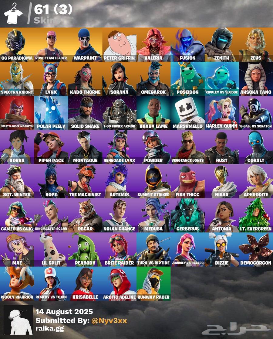 حساب فورت نايت64355464762499110