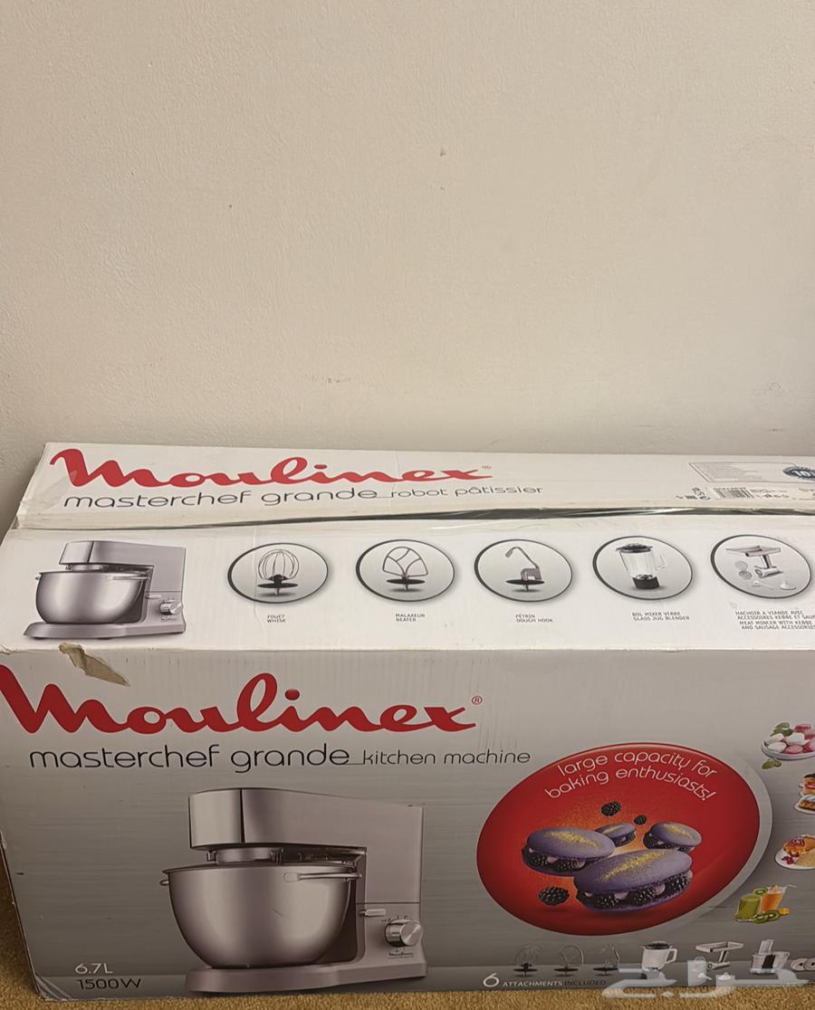 مولينكس الكبيرة64362515013891110