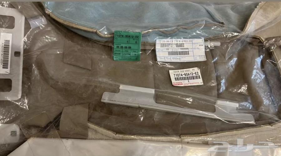 تلبيسة الظهر امامي يسار VX لاندكروزر 2008-2012 أصلي وكالة64497399828481110